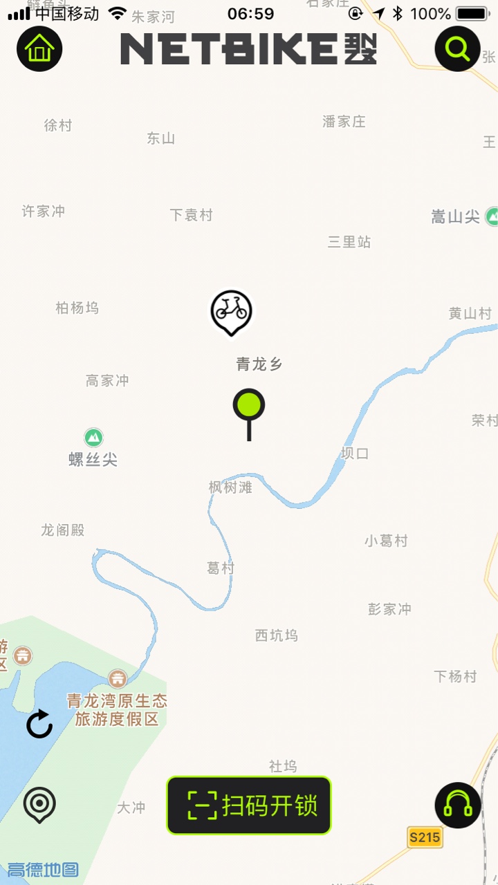 清早起来突发奇想:会不会有人把共享单车骑乡