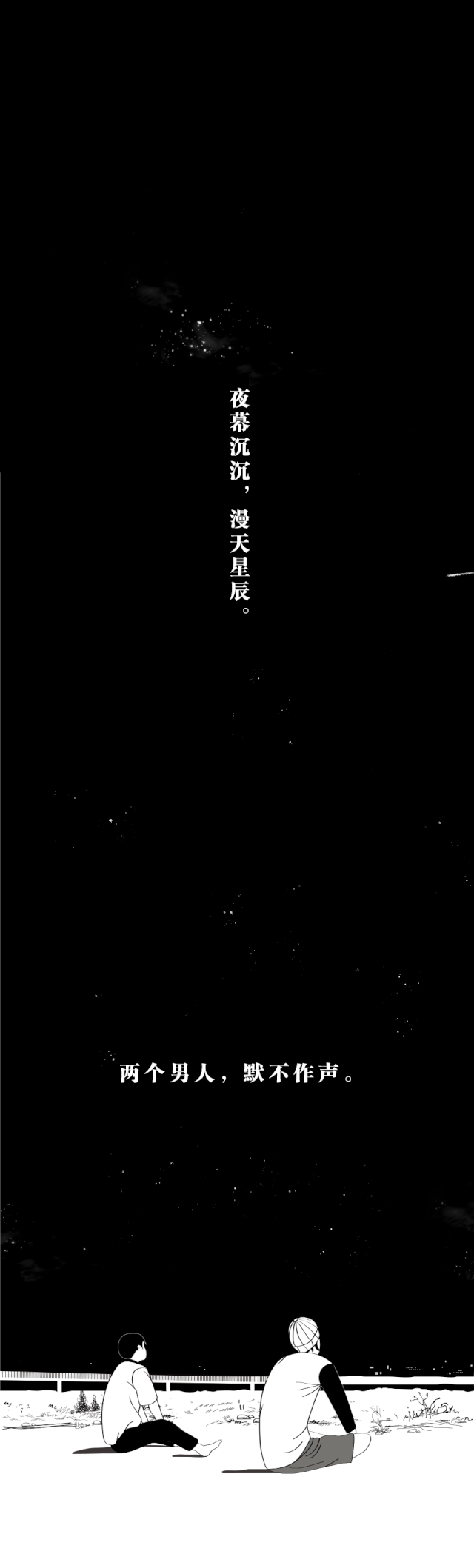 抱歉,今晚没看抖音 - ┊情感驿站┊ - 宁国论坛