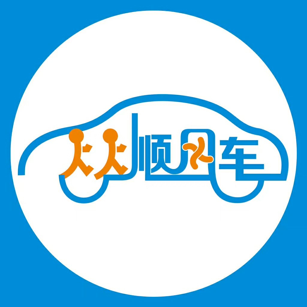 宁国――杭州往返常年出租车车队18056380720 15155500553