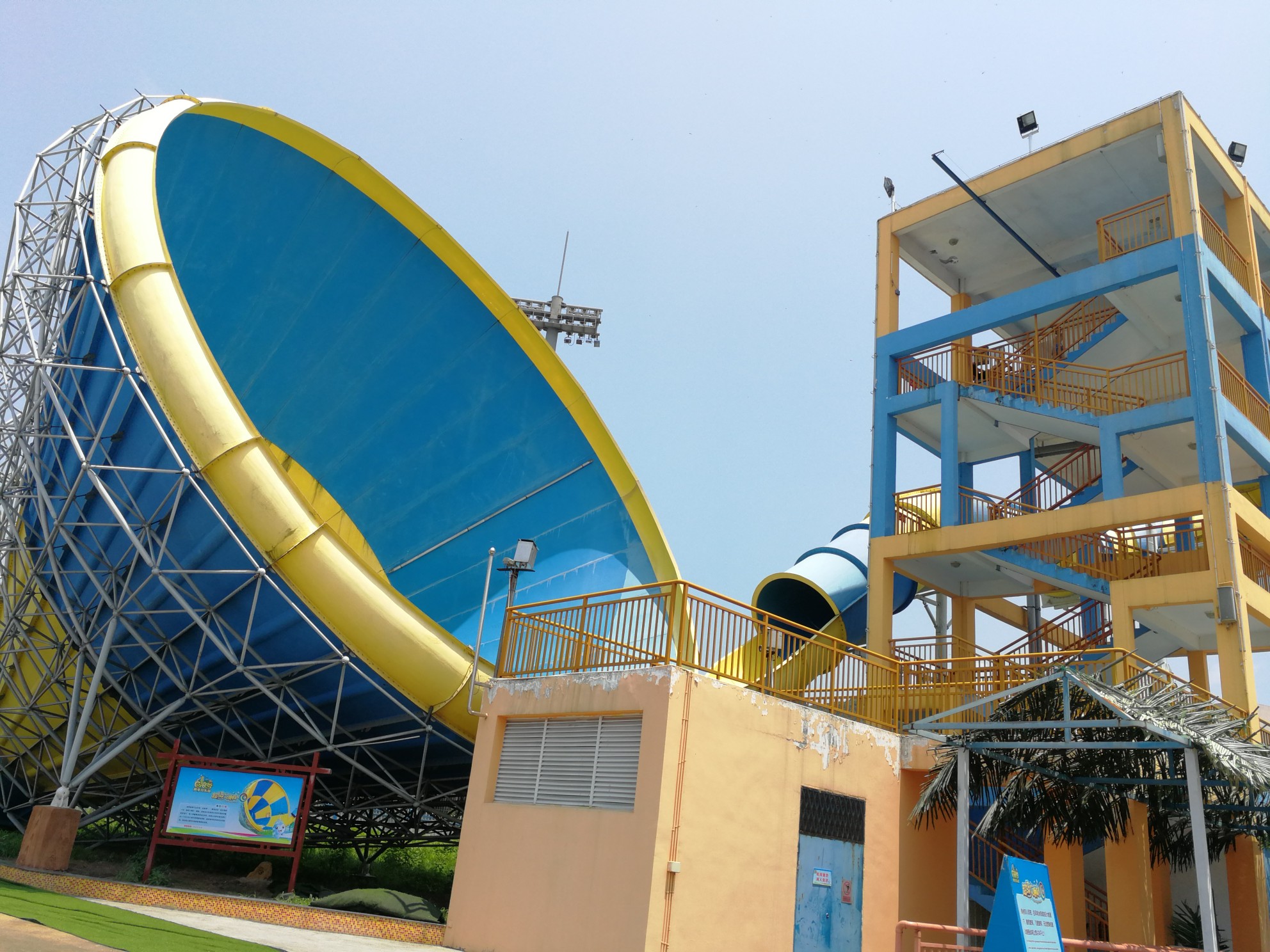 好玩的巨浪谷 - ┊跳蚤市场┊ - 宁国论坛