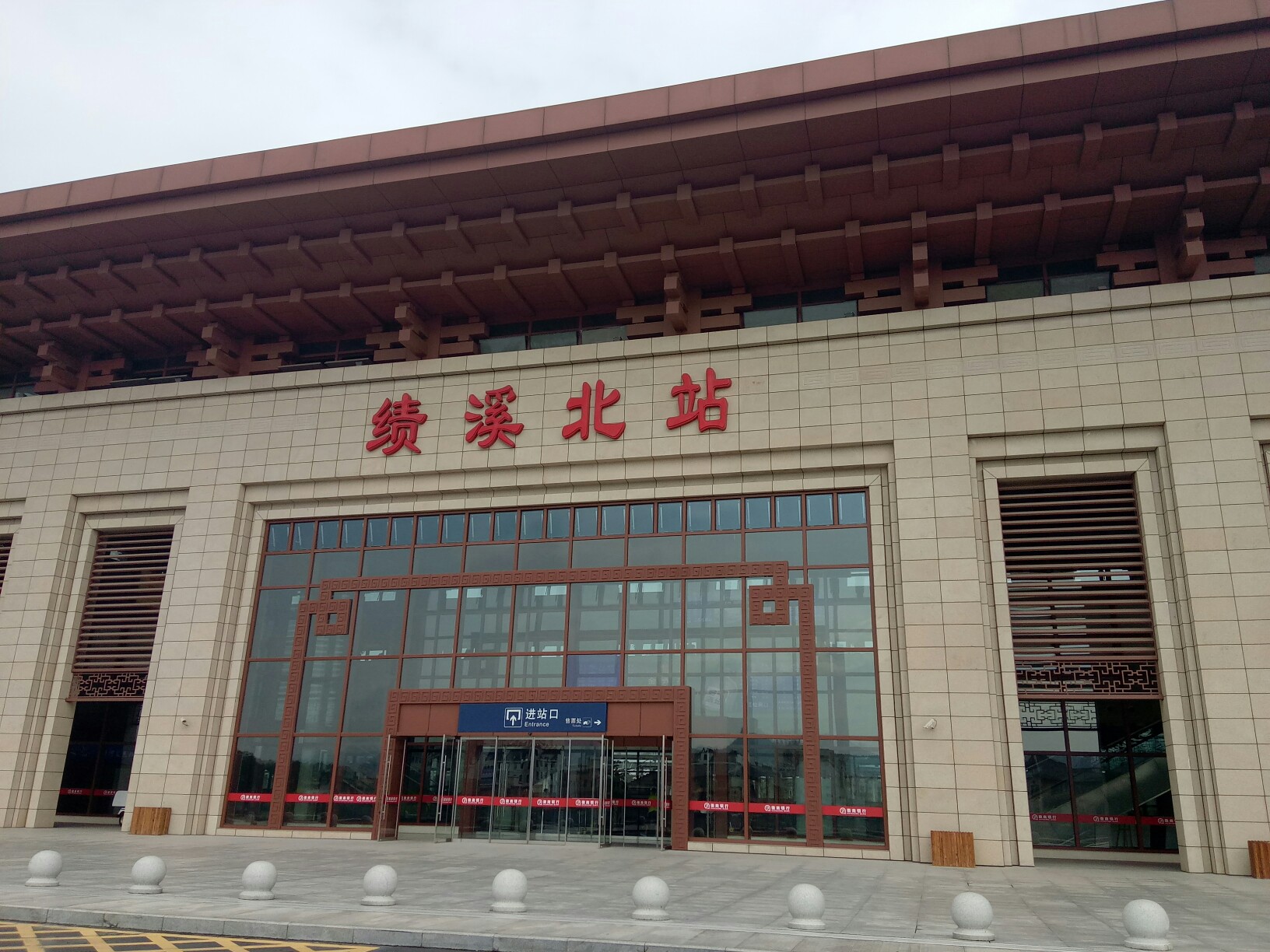 宁国至绩溪高铁北站顺风车15856310608