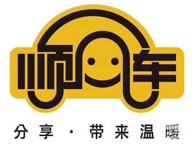 宁国到合肥肥西 - ┊拼车拼客┊ - 宁国论坛