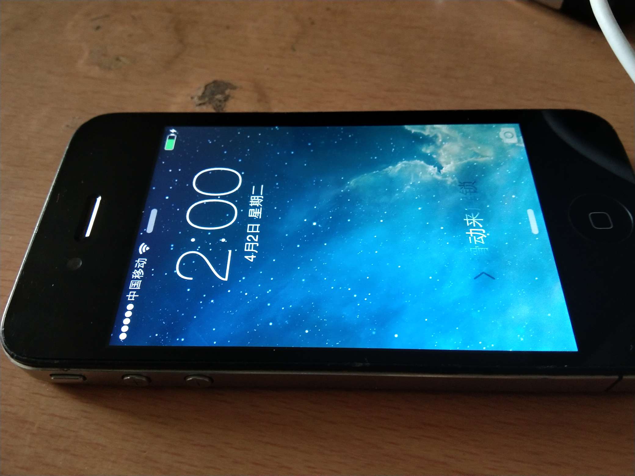 苹果4备用机出售