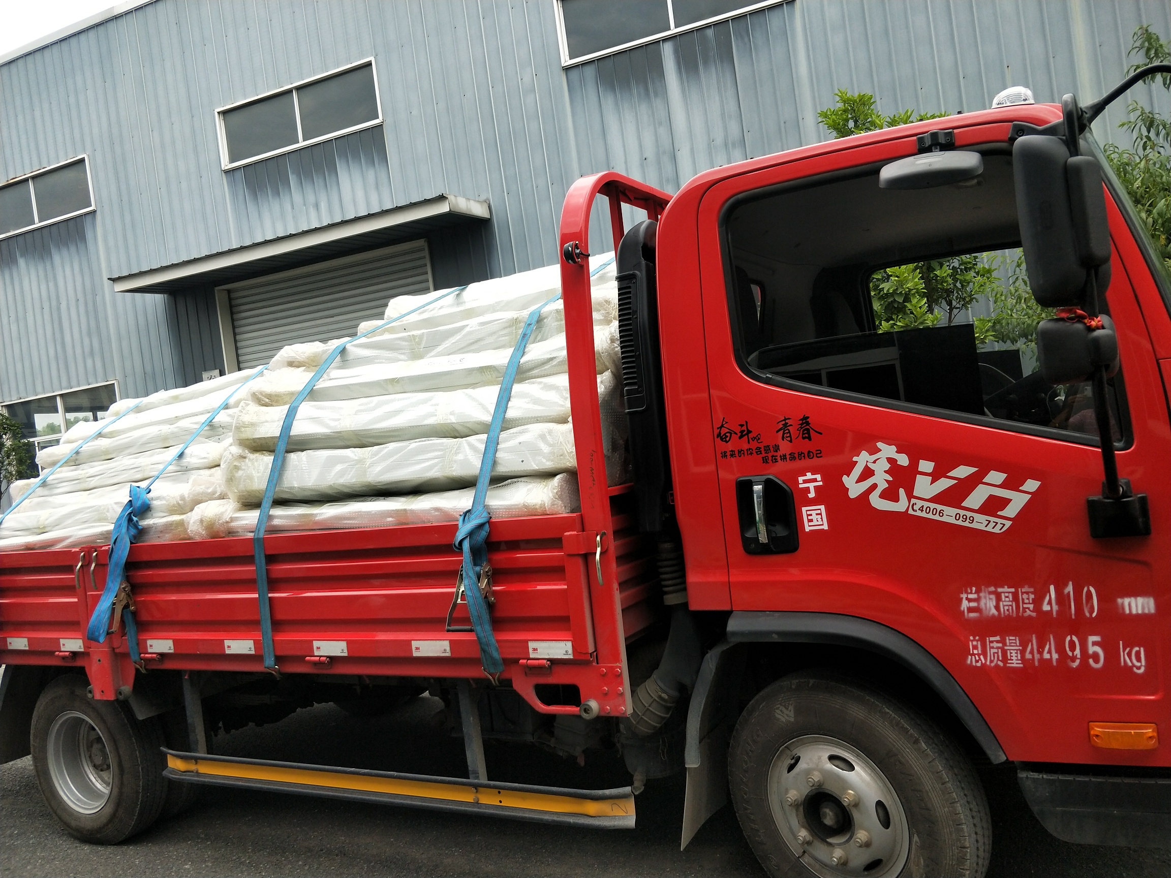 宁国4米2轻卡承接长短途货运价格合理联系电话13637237648