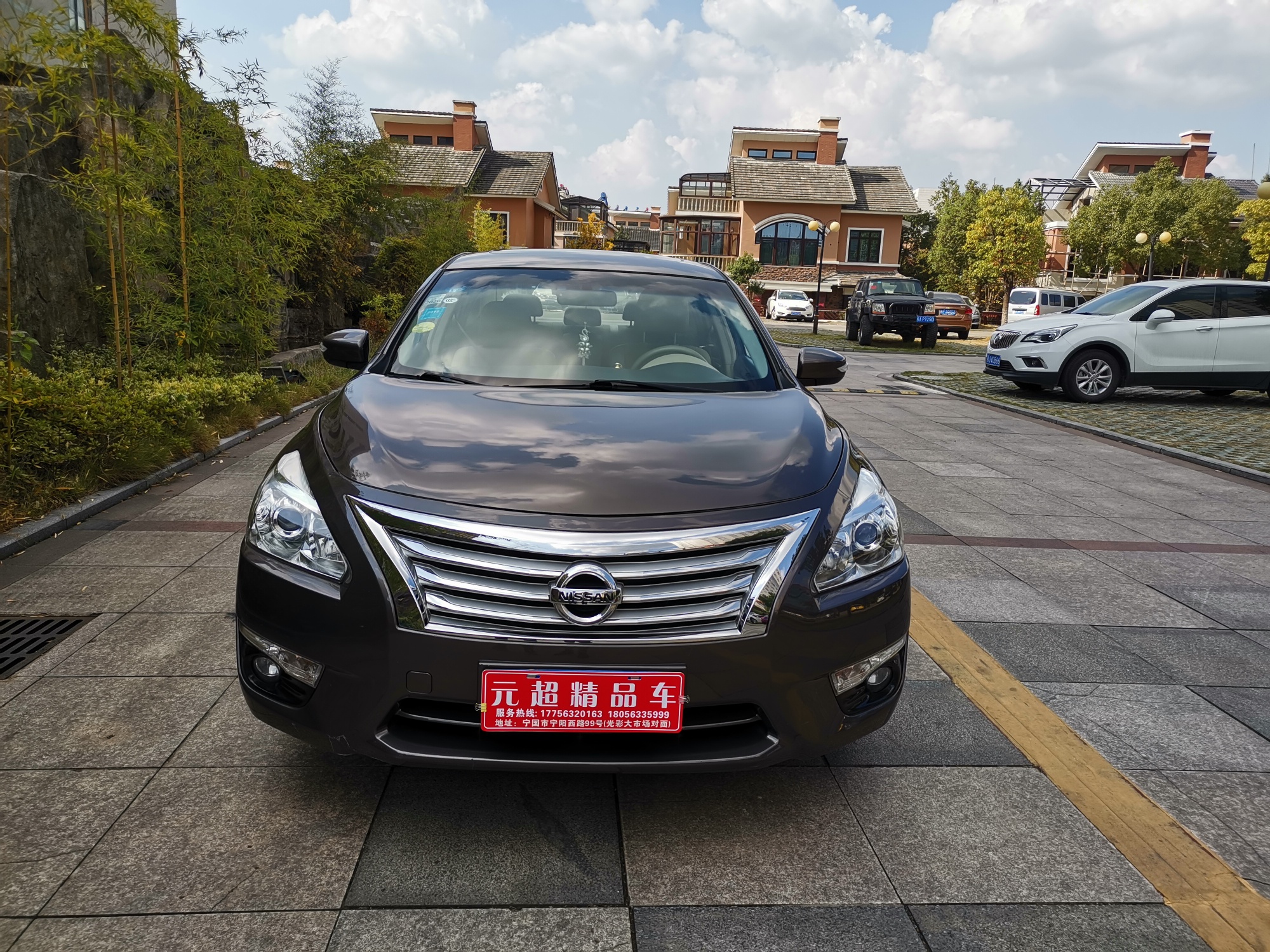 汽车出售17756320163