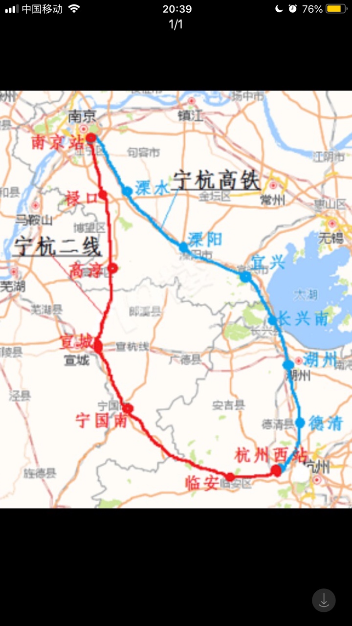 宁国杭州城际铁路图片