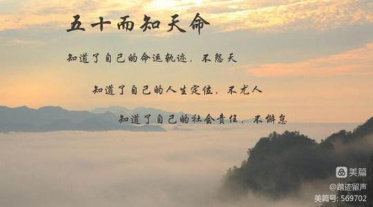 诗歌诗词半百人生